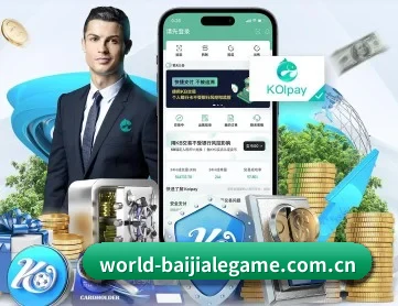 百家乐 APP 深度功能